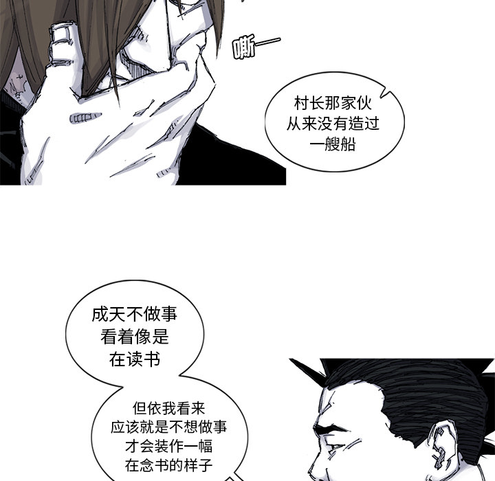 第51话 51话31