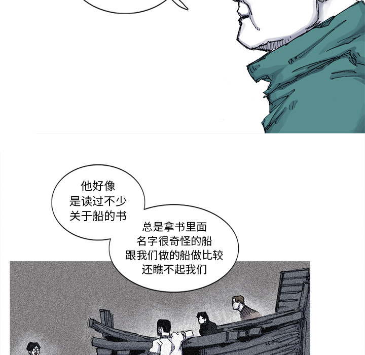第51话 51话32