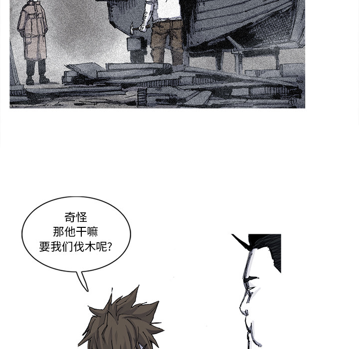 第51话 51话33