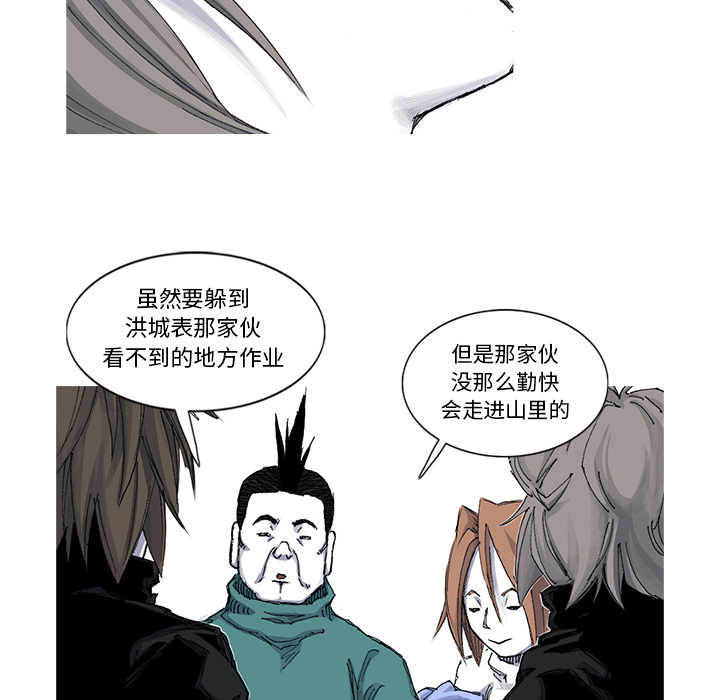 第51话 51话36
