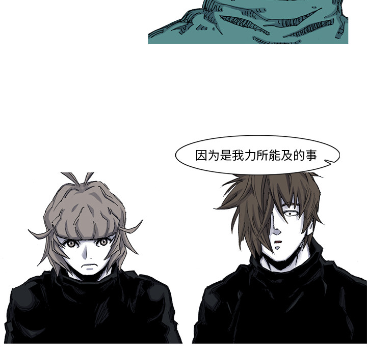 第51话 51话38