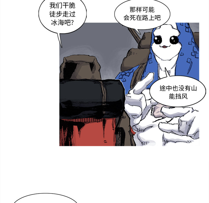 第51话 51话4