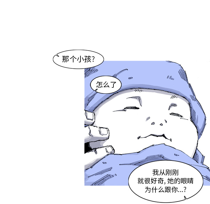 第51话 51话40