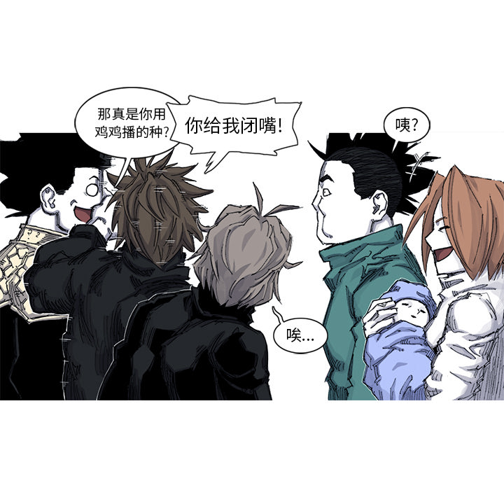 第51话 51话41