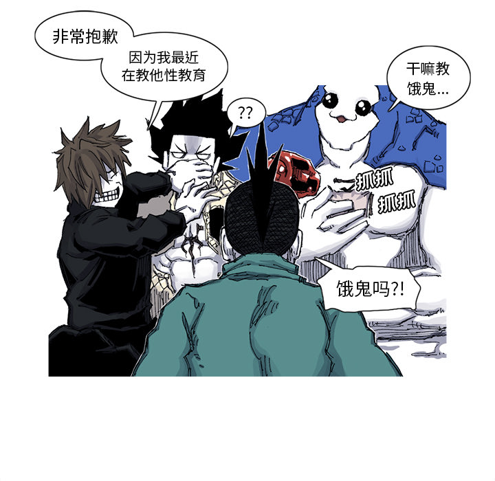 第51话 51话42