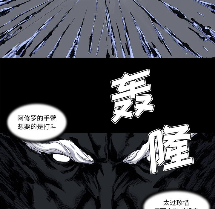 第51话 51话46