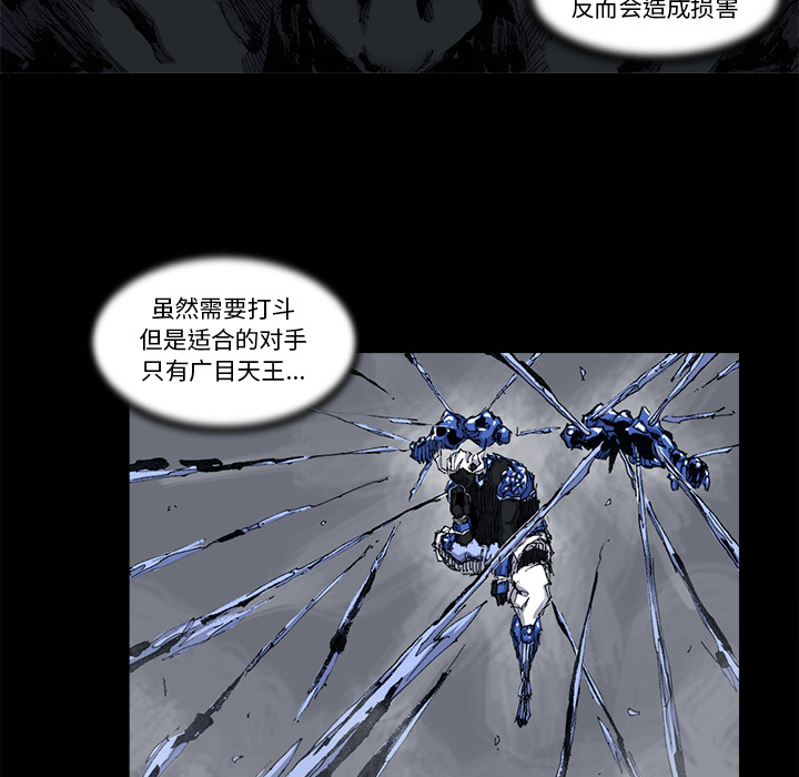 第51话 51话47