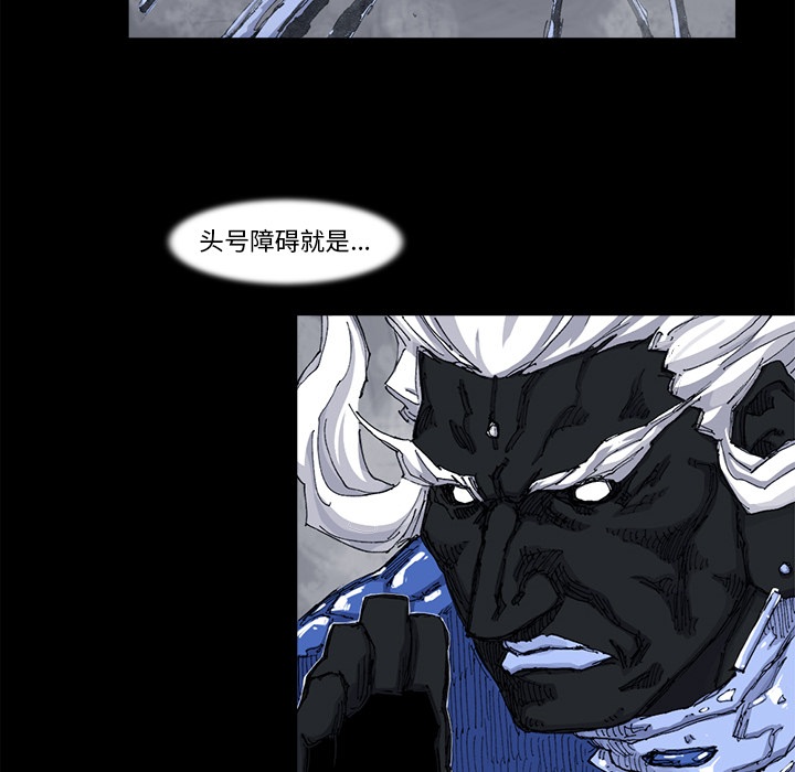 第51话 51话48