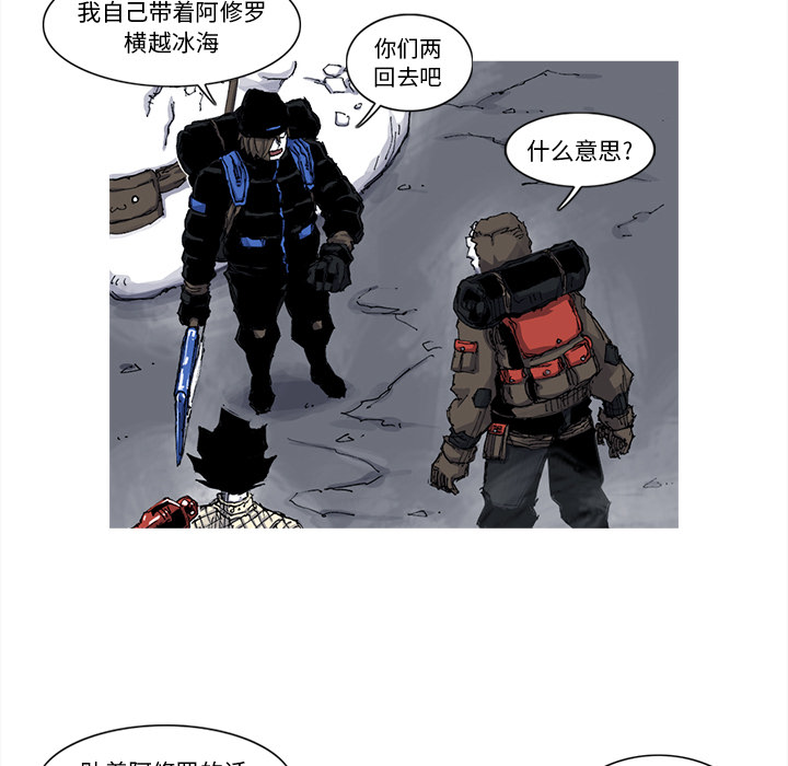 第51话 51话5