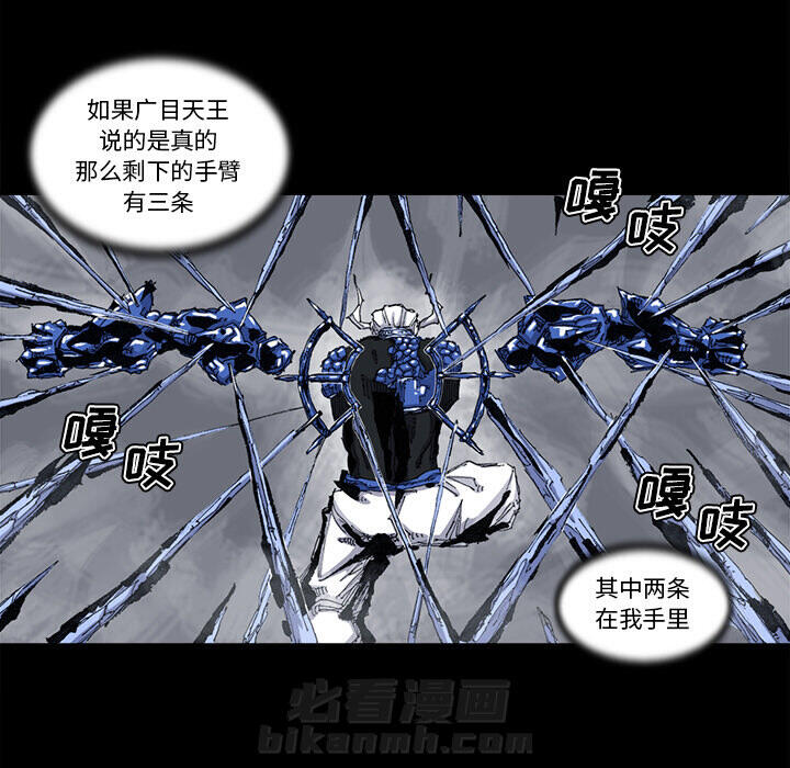 第51话 51话51