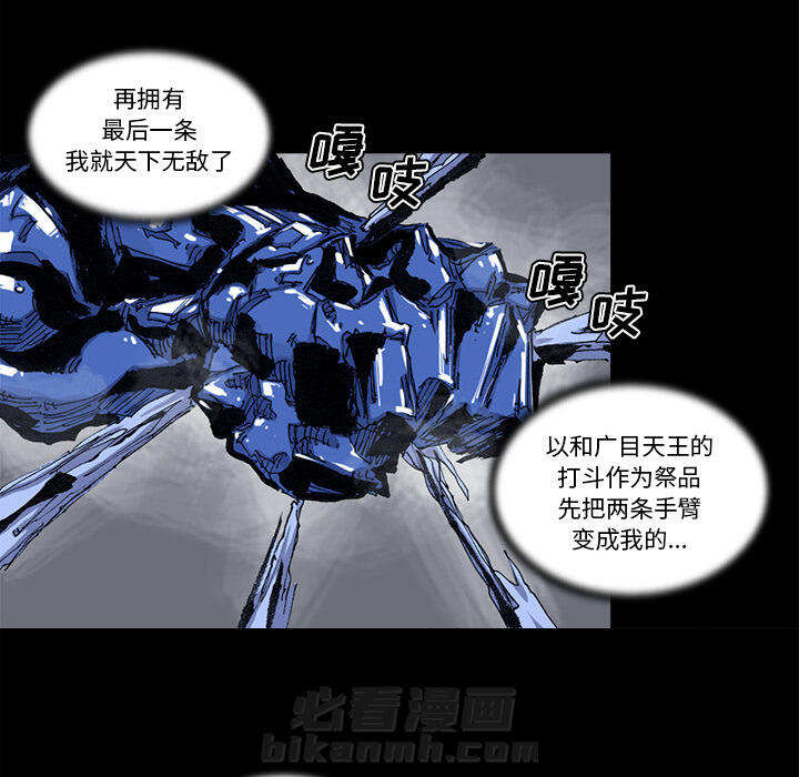 第51话 51话52