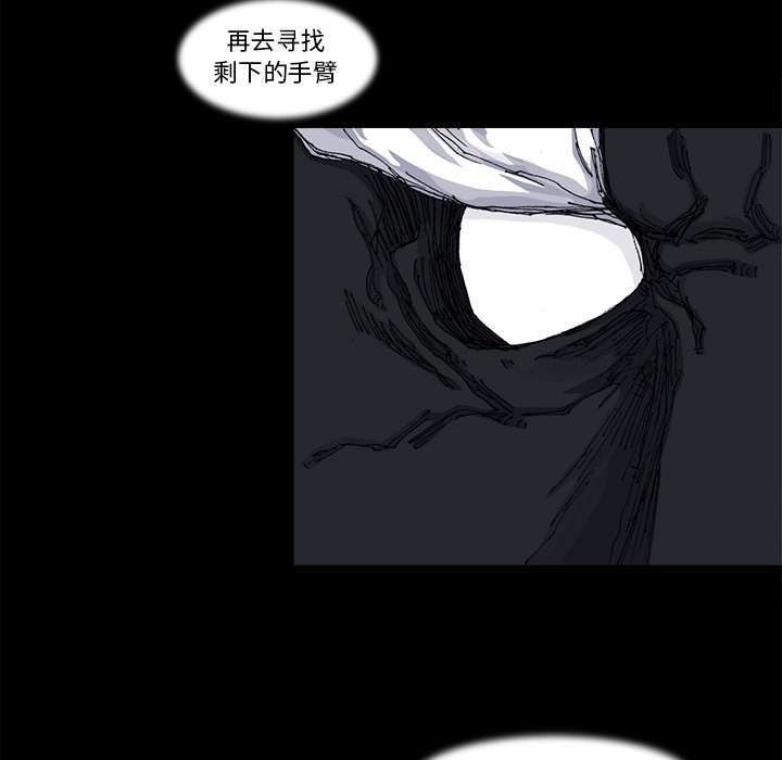 第51话 51话53