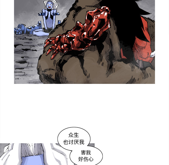 第51话 51话59