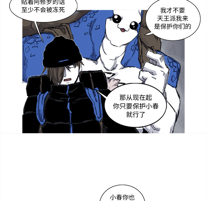 第51话 51话6