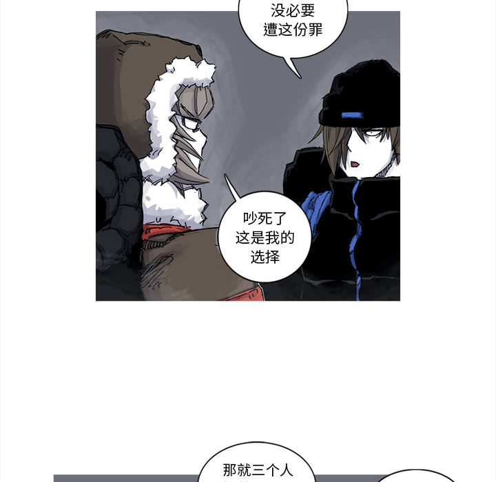 第51话 51话7