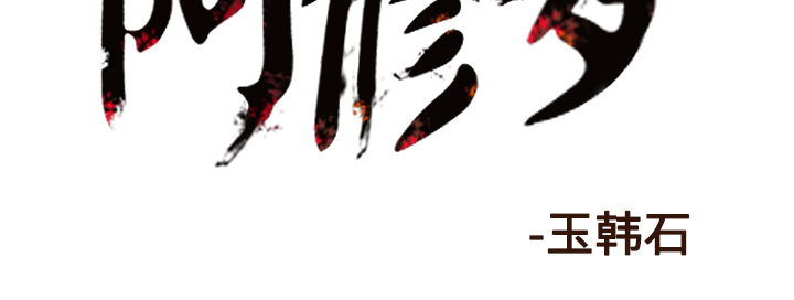 第51话 51话71