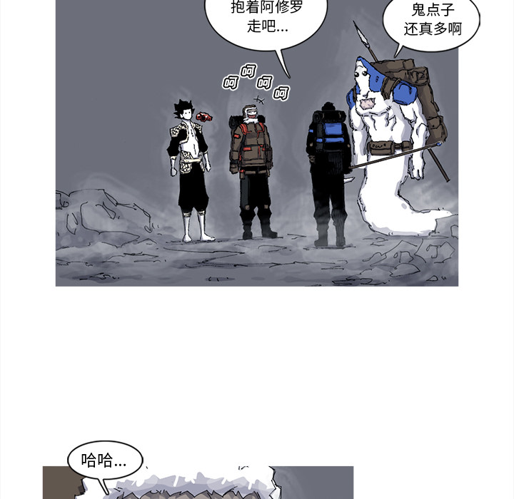 第51话 51话8