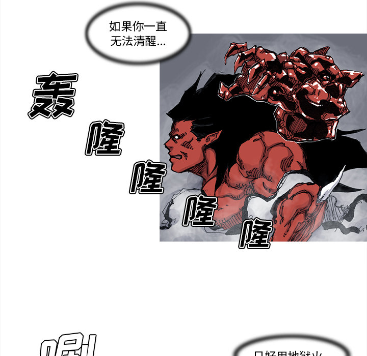第52话 52话21