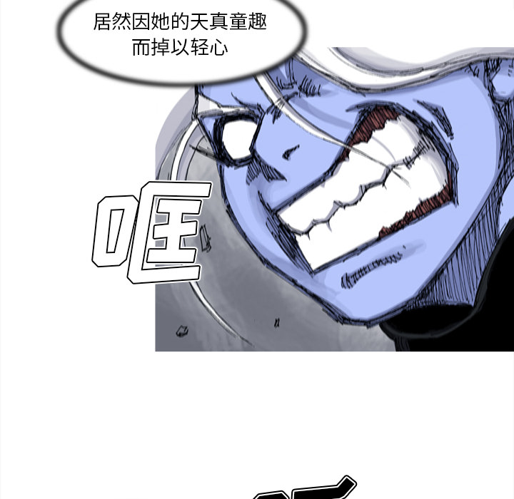 第52话 52话30