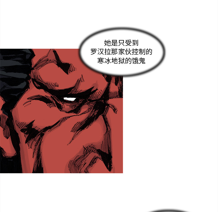 第52话 52话43