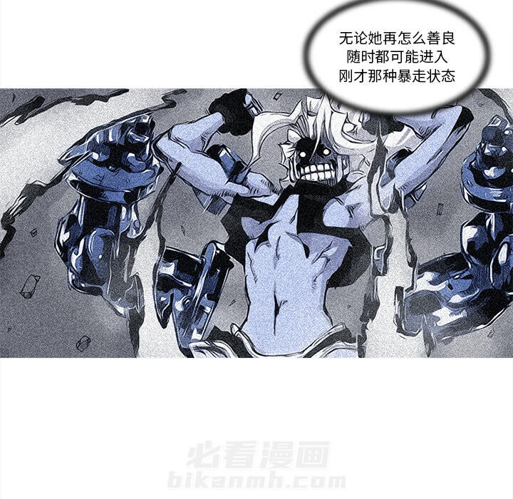 第52话 52话44
