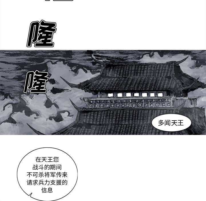 第52话 52话56