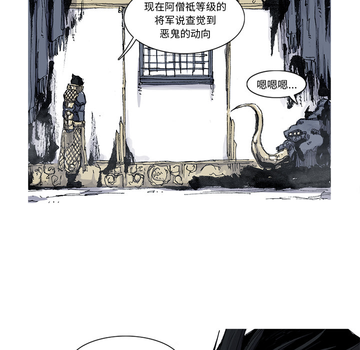 第52话 52话58