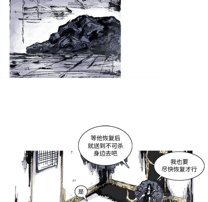 第52话 52话62