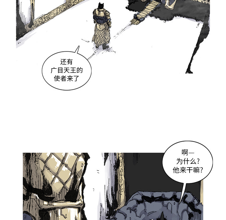 第52话 52话63