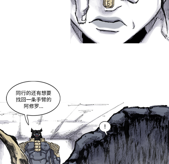 第52话 52话65