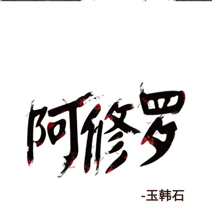 第52话 52话67