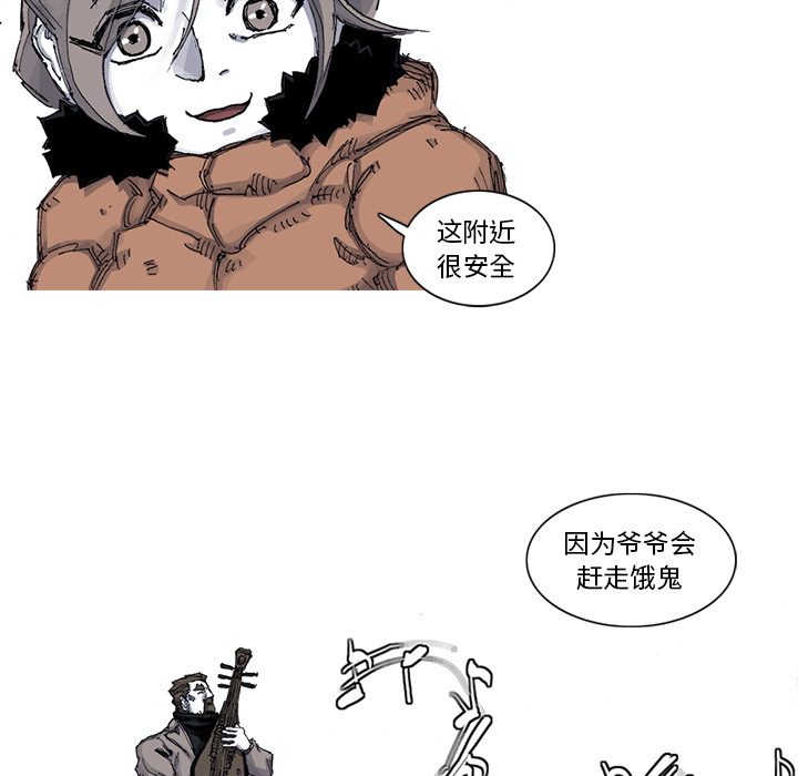 第53话 53话10