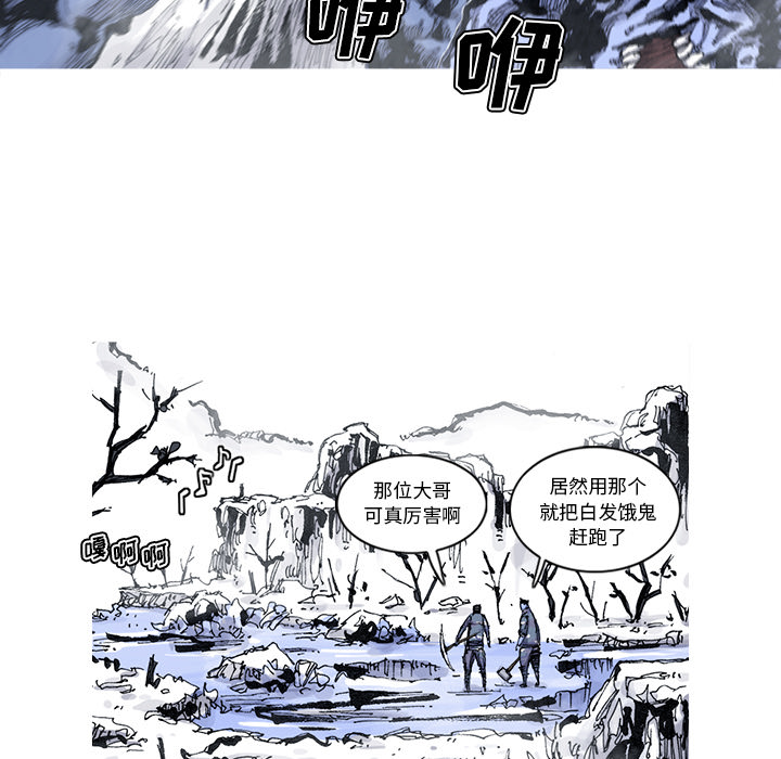 第53话 53话16