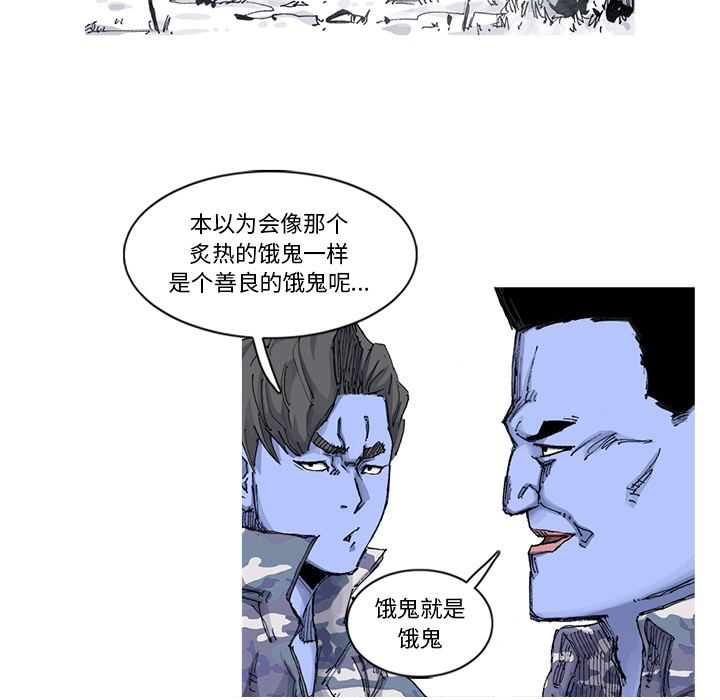 第53话 53话17