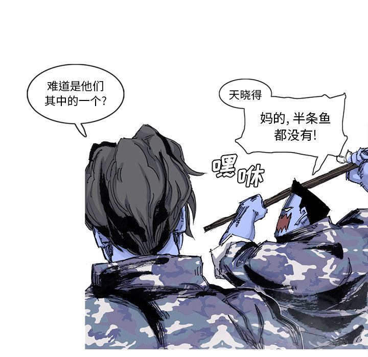 第53话 53话19