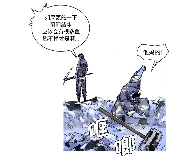 第53话 53话21
