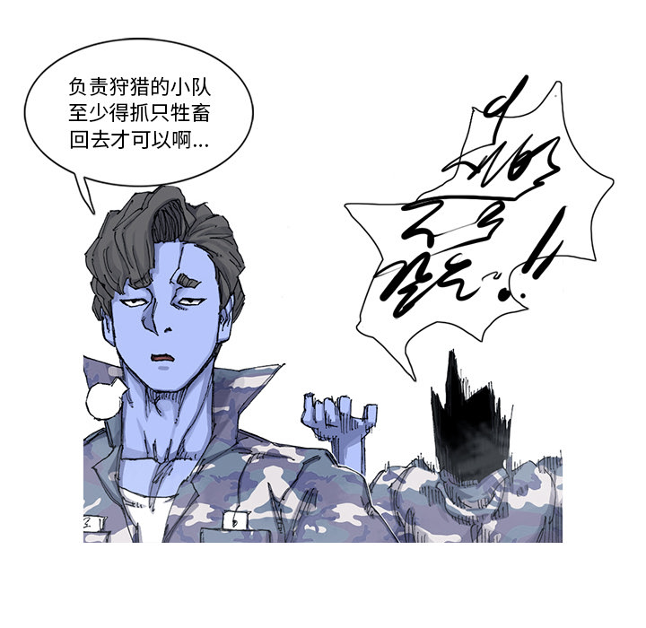 第53话 53话22
