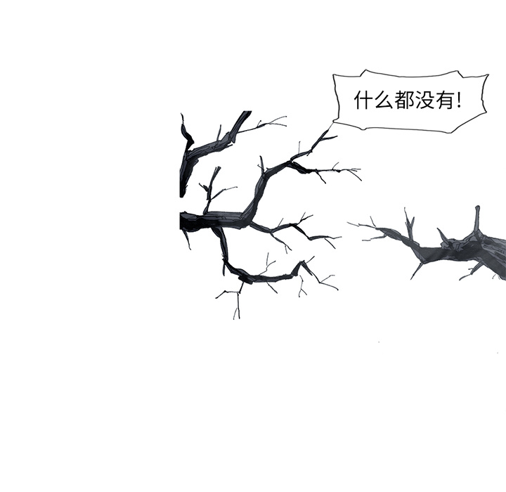 第53话 53话23