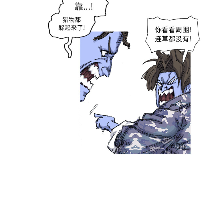 第53话 53话25