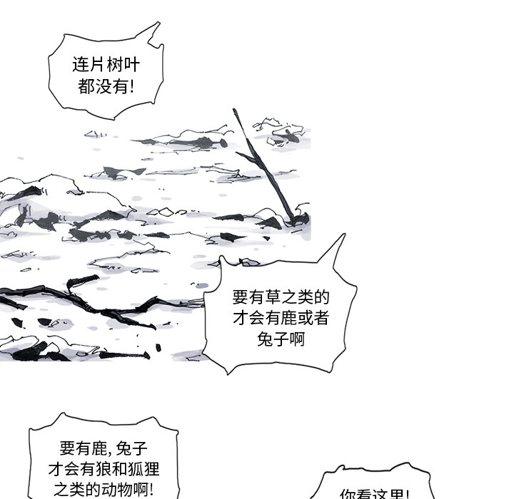 第53话 53话26