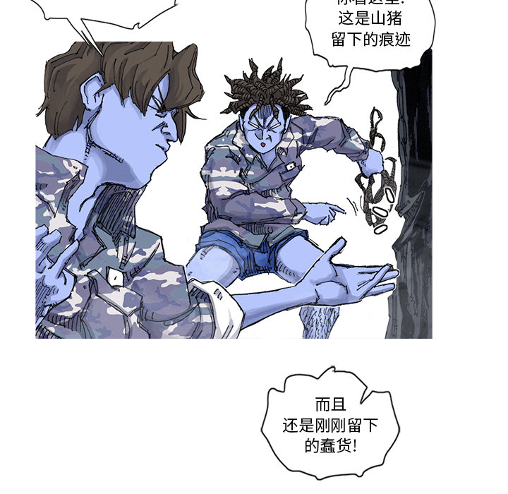 第53话 53话27