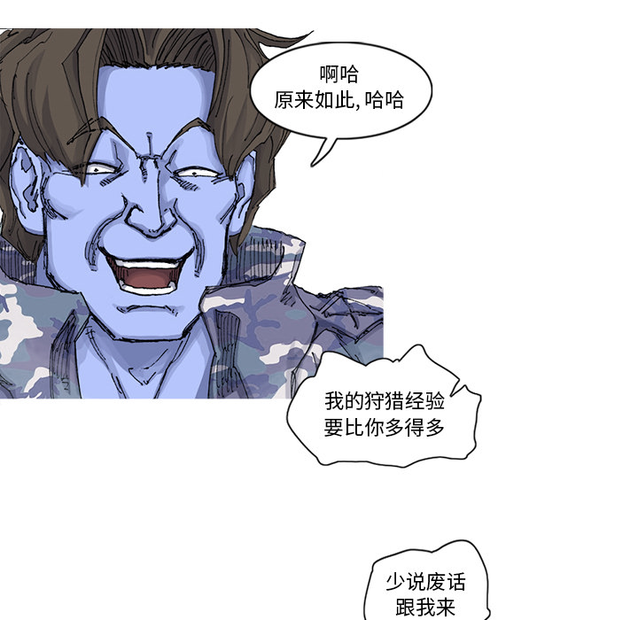 第53话 53话28