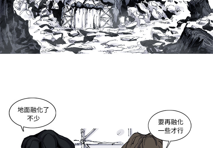 第53话 53话3
