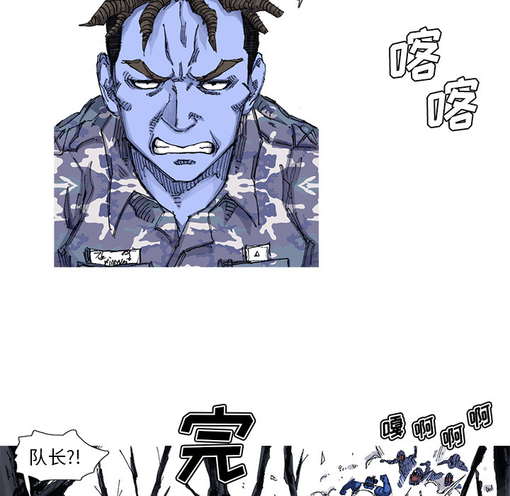 第53话 53话31