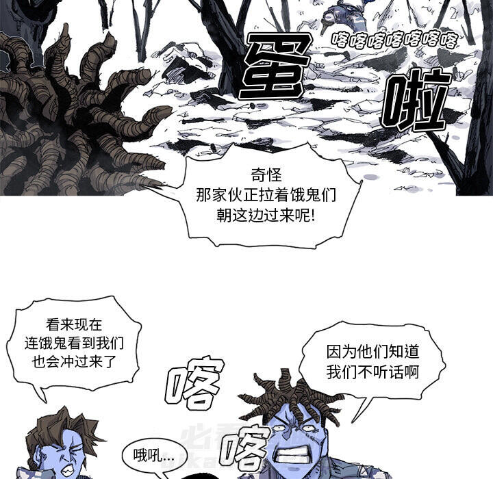 第53话 53话32