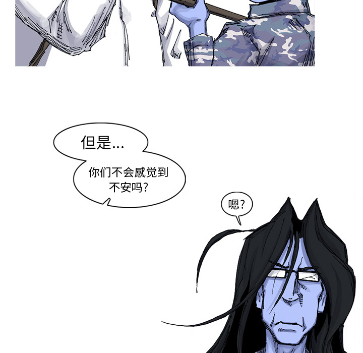 第53话 53话36