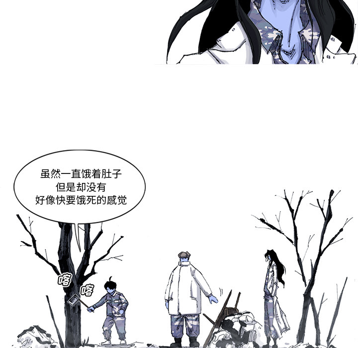 第53话 53话37