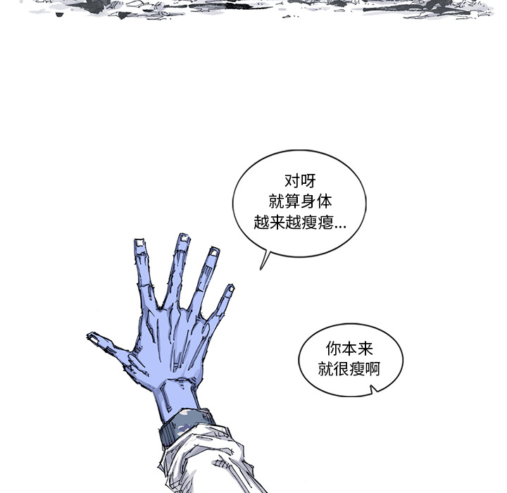 第53话 53话38
