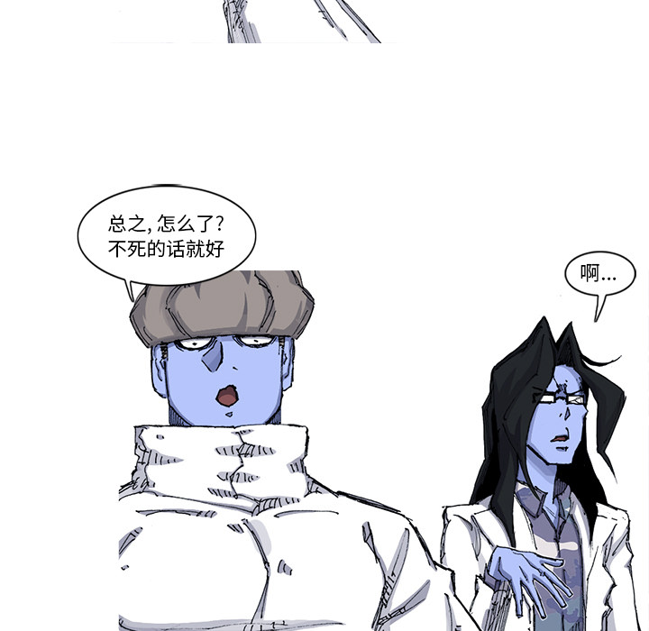 第53话 53话39