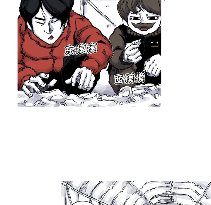 第53话 53话4